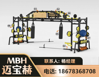 鄂州多功能健身器材