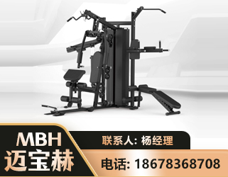 鄂州三人站训练器