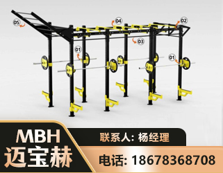 鄂州多功能健身器材