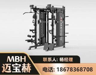 鄂州三合一综合训练架
